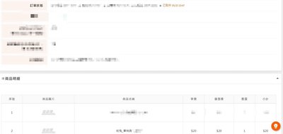 粉兔 潤琦弘尚鍾 小盤出