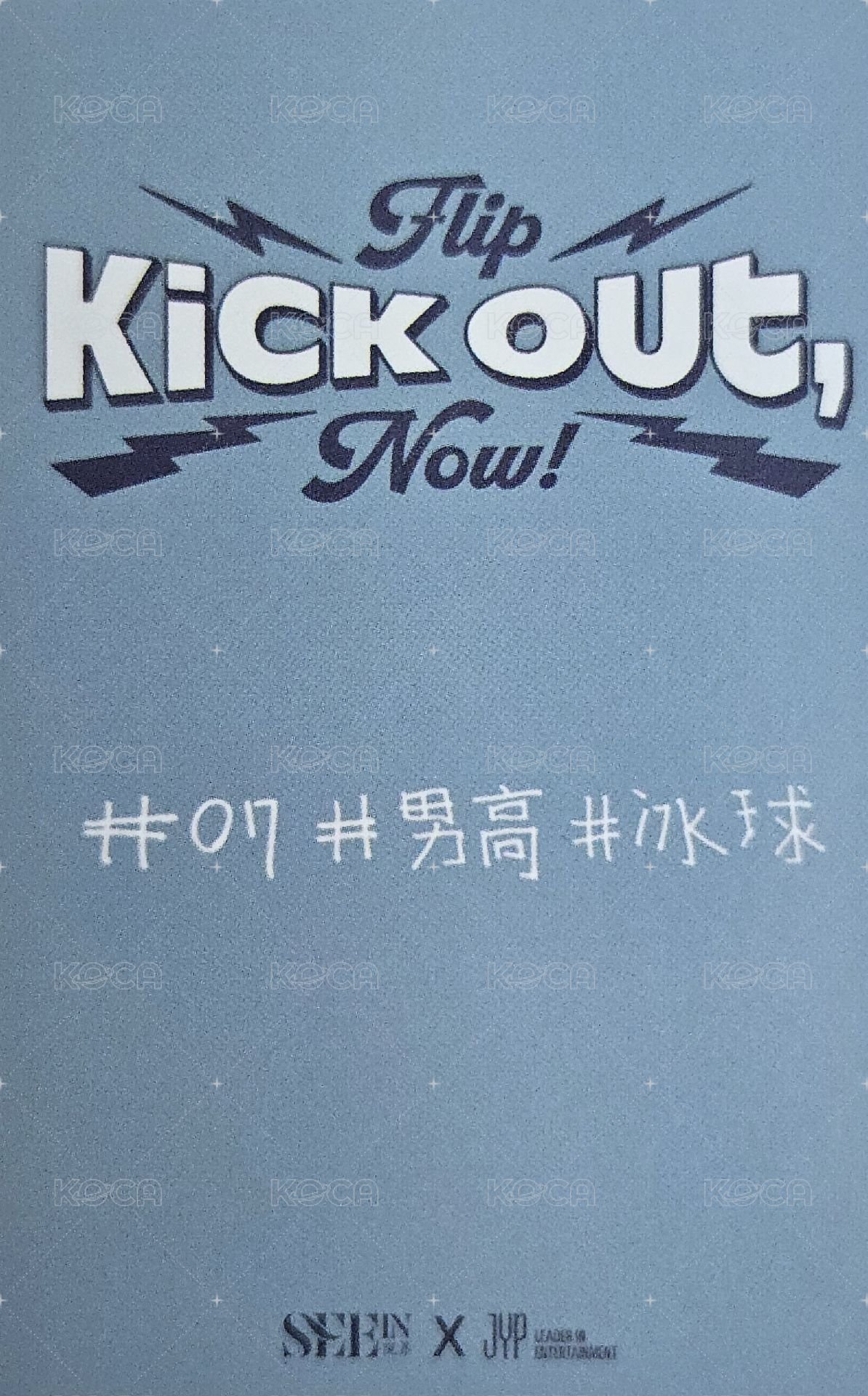 迷二 SEEIN 觀界 1.0 簽售卡 眼鏡卡ver. 背面