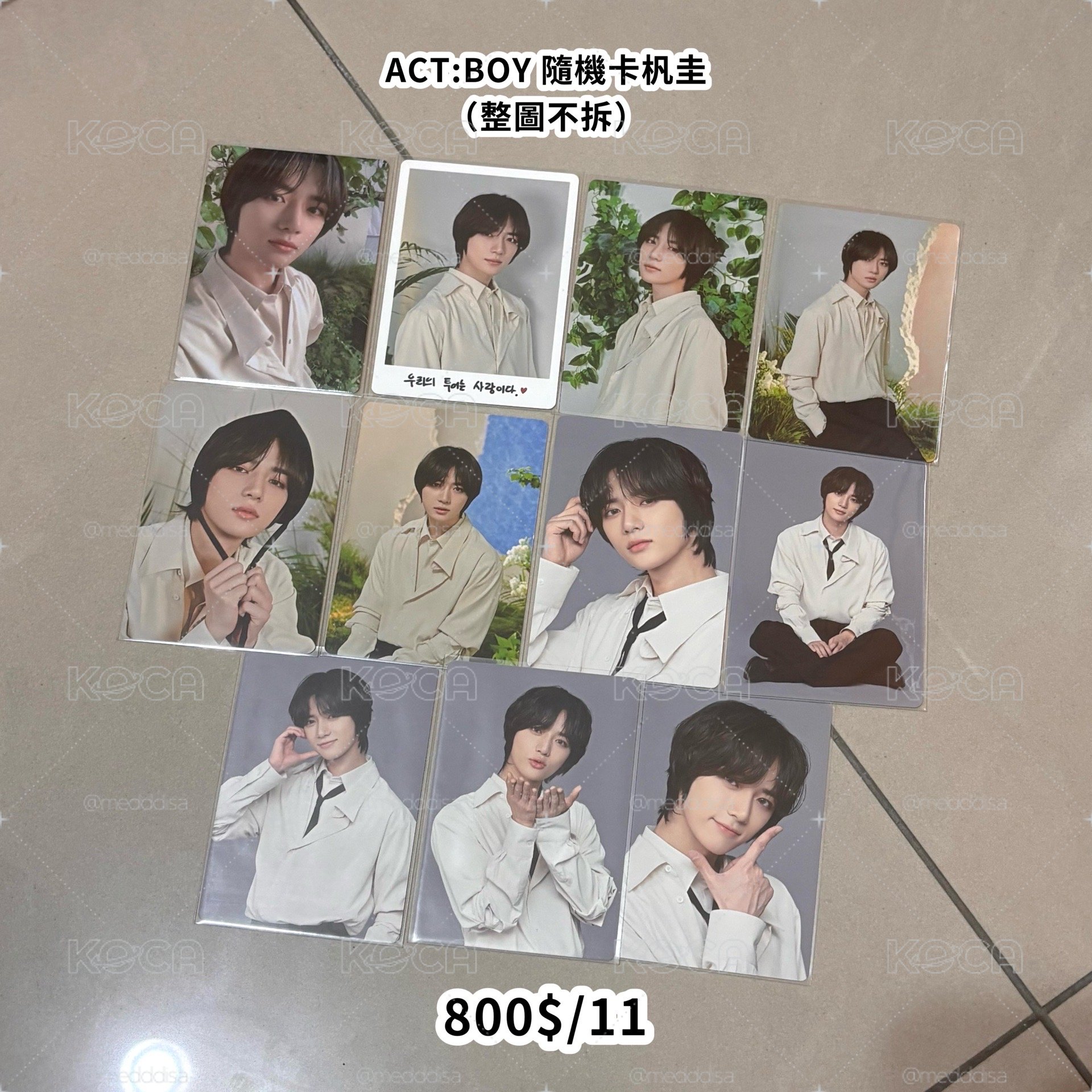 TXT ACT:BOY杋圭隨機卡組