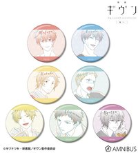 GIVEN 去海邊 lette-graph