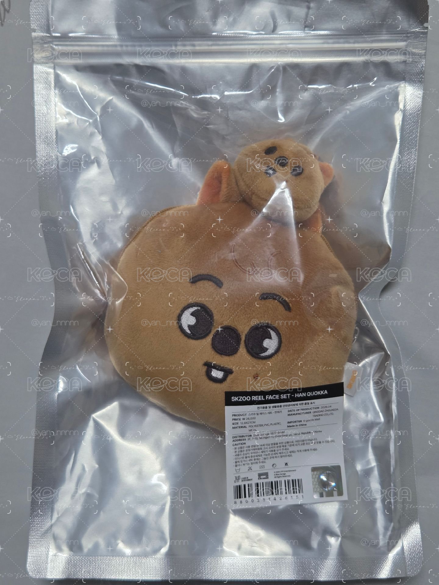 SKZOO EAATW 城 伸縮拉鏈零錢包