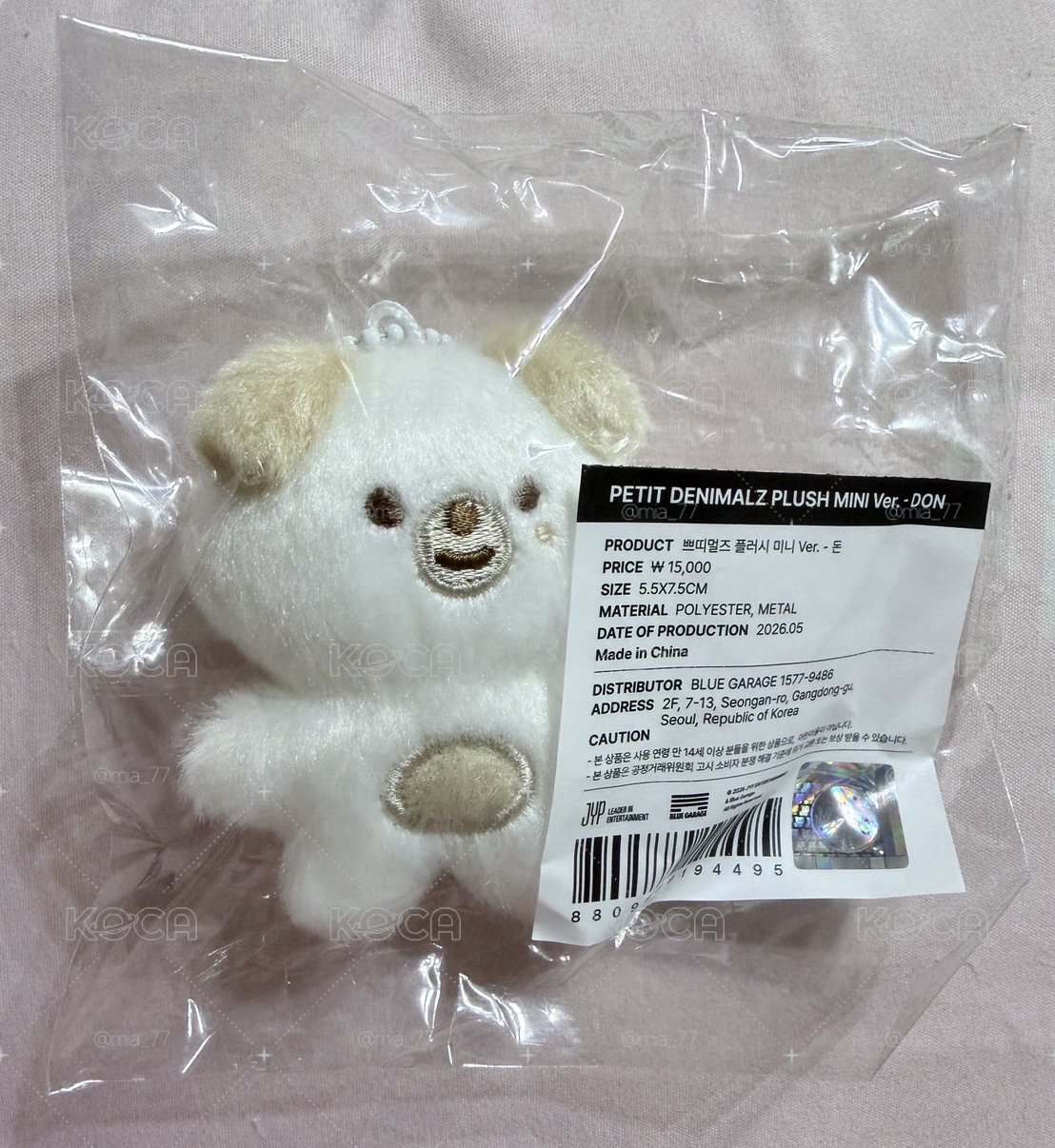 現貨迷你娃7cm🐶