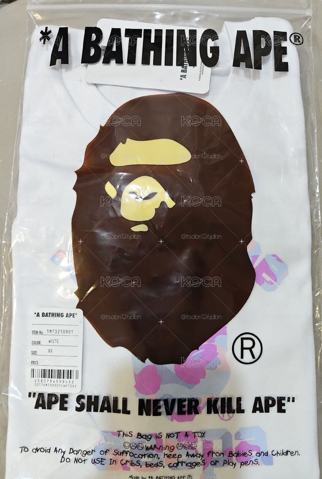 Bape×aespa