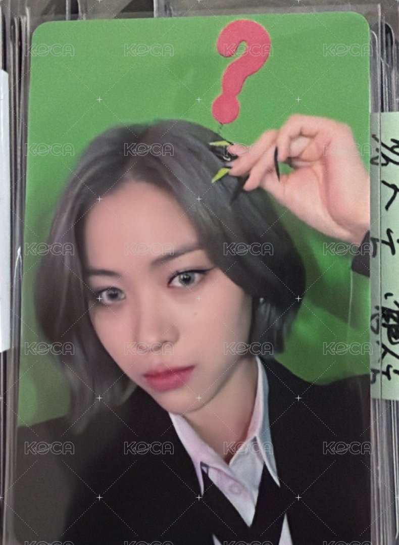 問號留