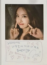 B｜娜璉
