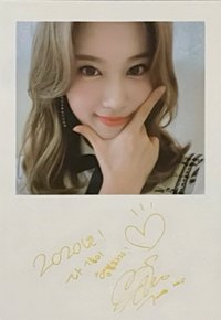 A｜SANA