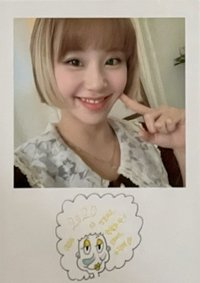 B｜彩瑛