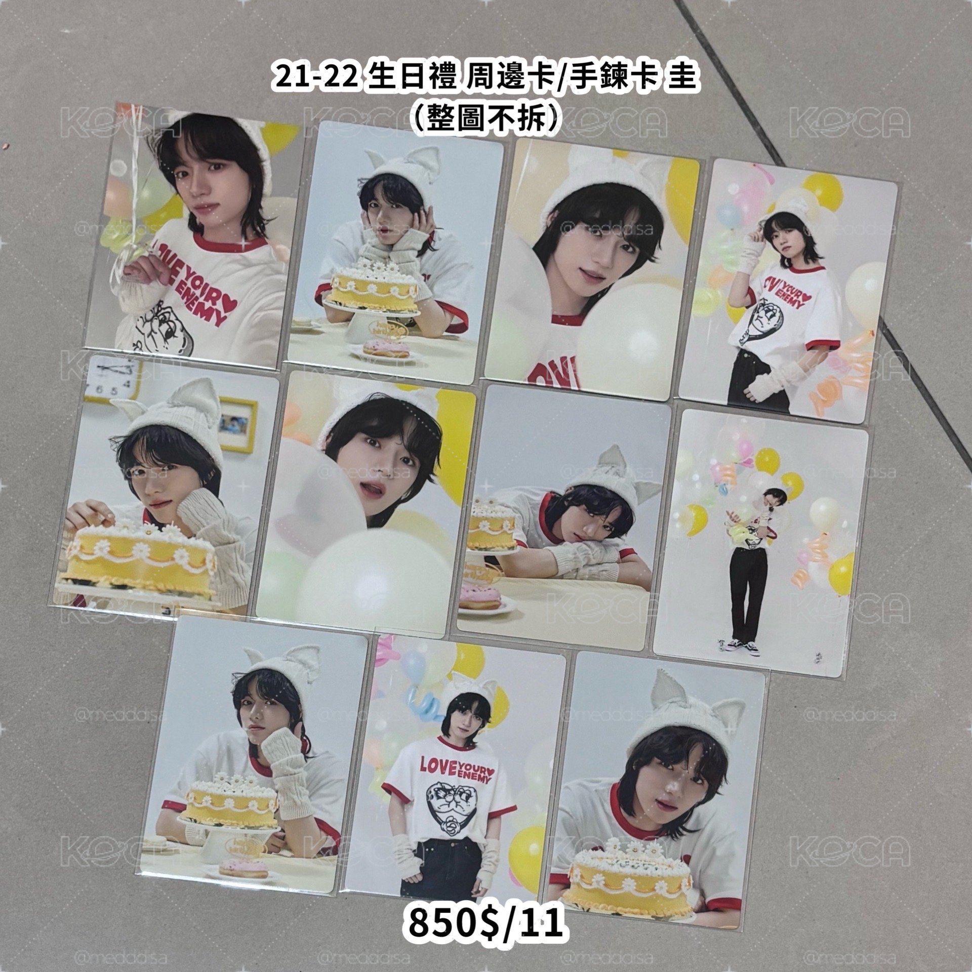 TXT 21-22 生日禮 周邊卡/手鍊卡 圭
