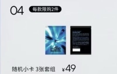 上海VR快閃隨機小卡組（一包3張）