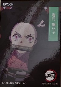 EPOCH 隨機卡 2025 隨機卡 集換式卡牌 004