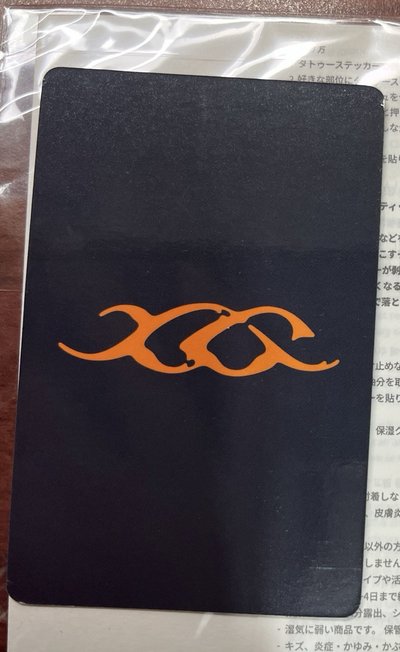 Juria New DNA G ver. Amazon通路特典