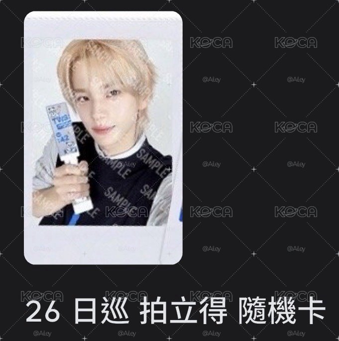 申惟拿棒拍立得