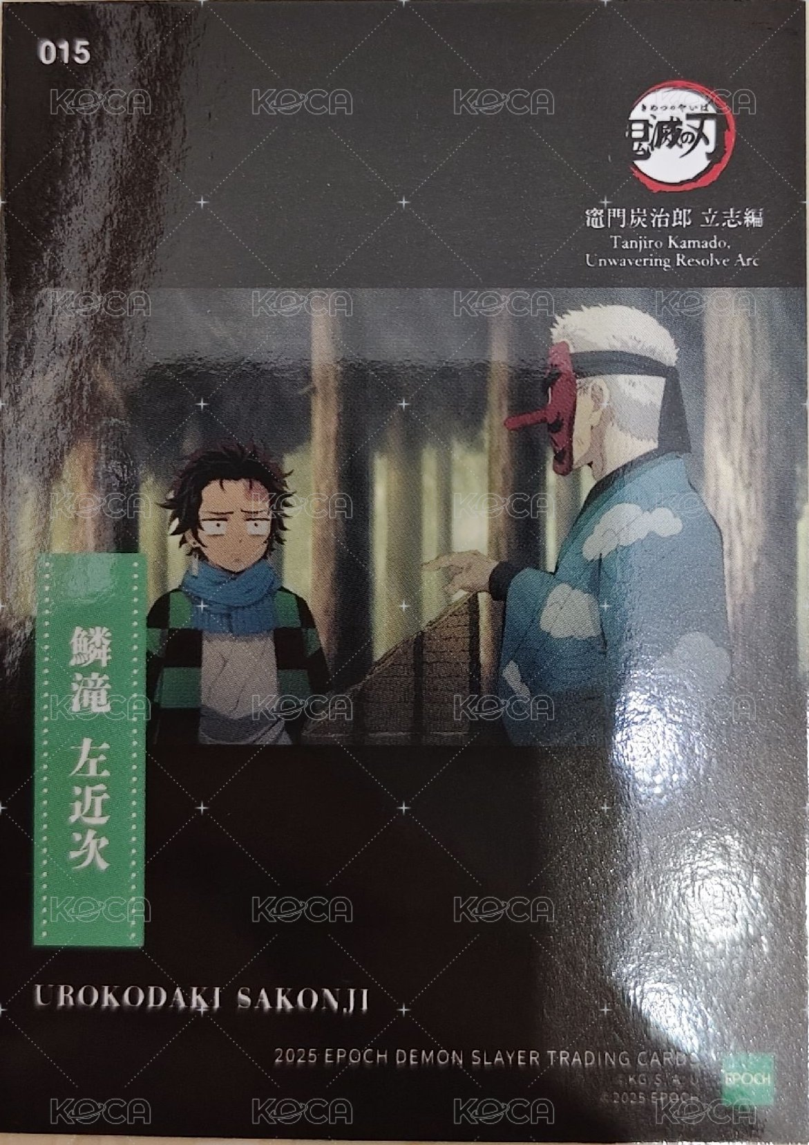 EPOCH 隨機卡 2025 隨機卡 集換式卡牌 015 背面