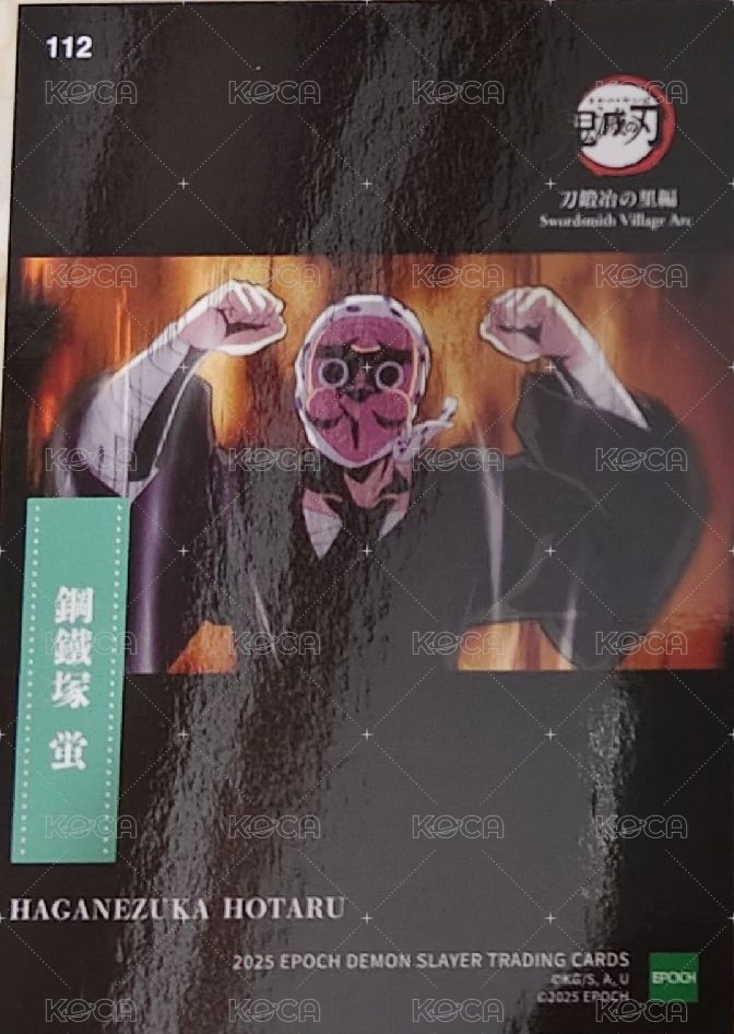 EPOCH 隨機卡 2025 隨機卡 集換式卡牌 112 背面