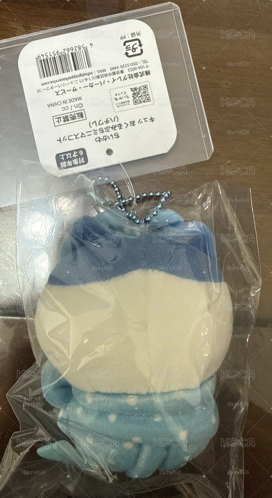 吉伊卡哇 襁褓八 小八 全新未拆