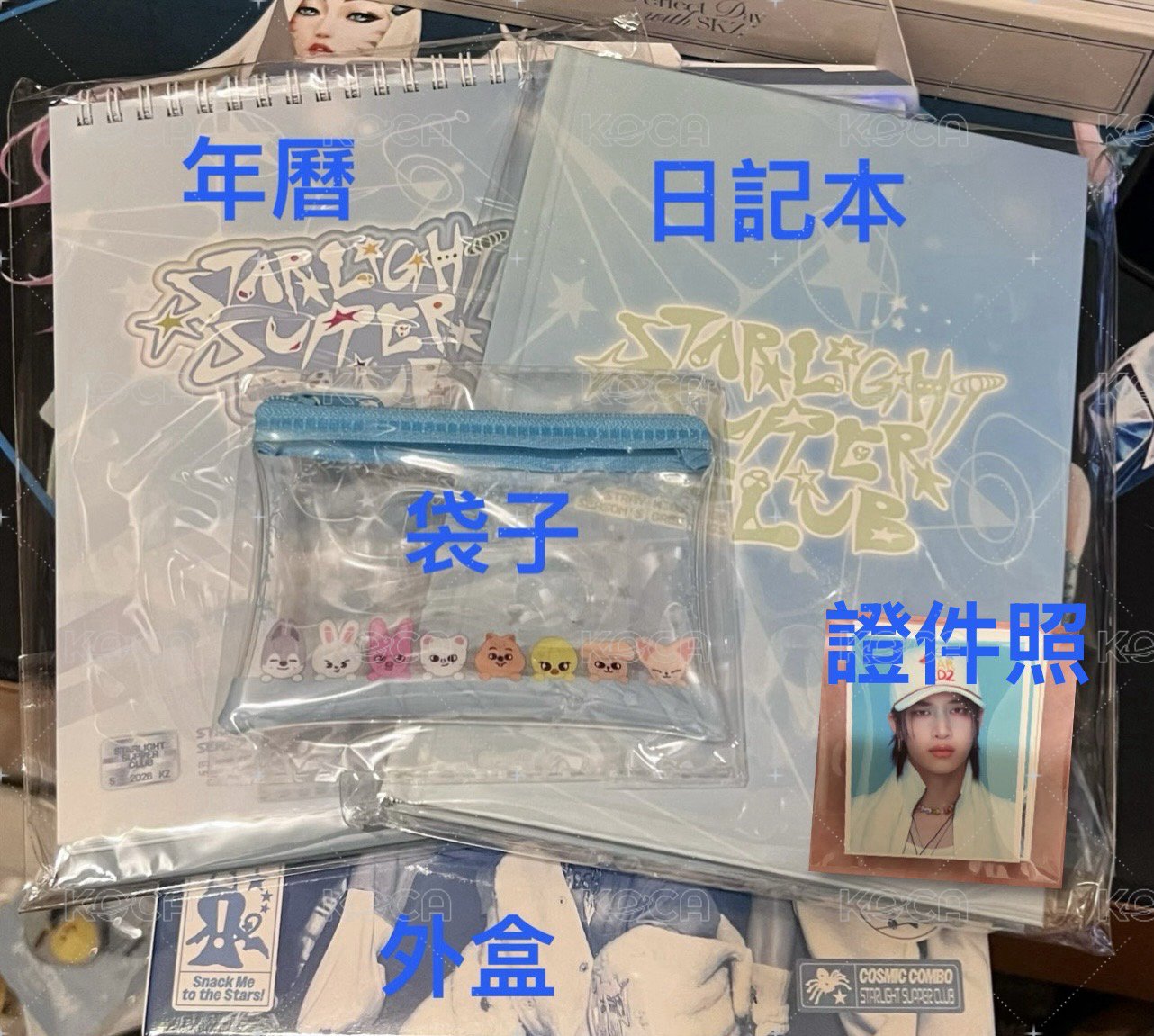 26年曆（僅圖上