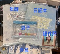 26年曆（僅圖上