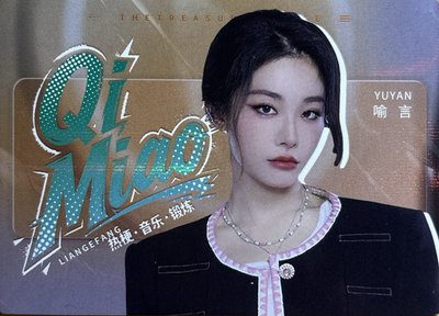 喻言小卡