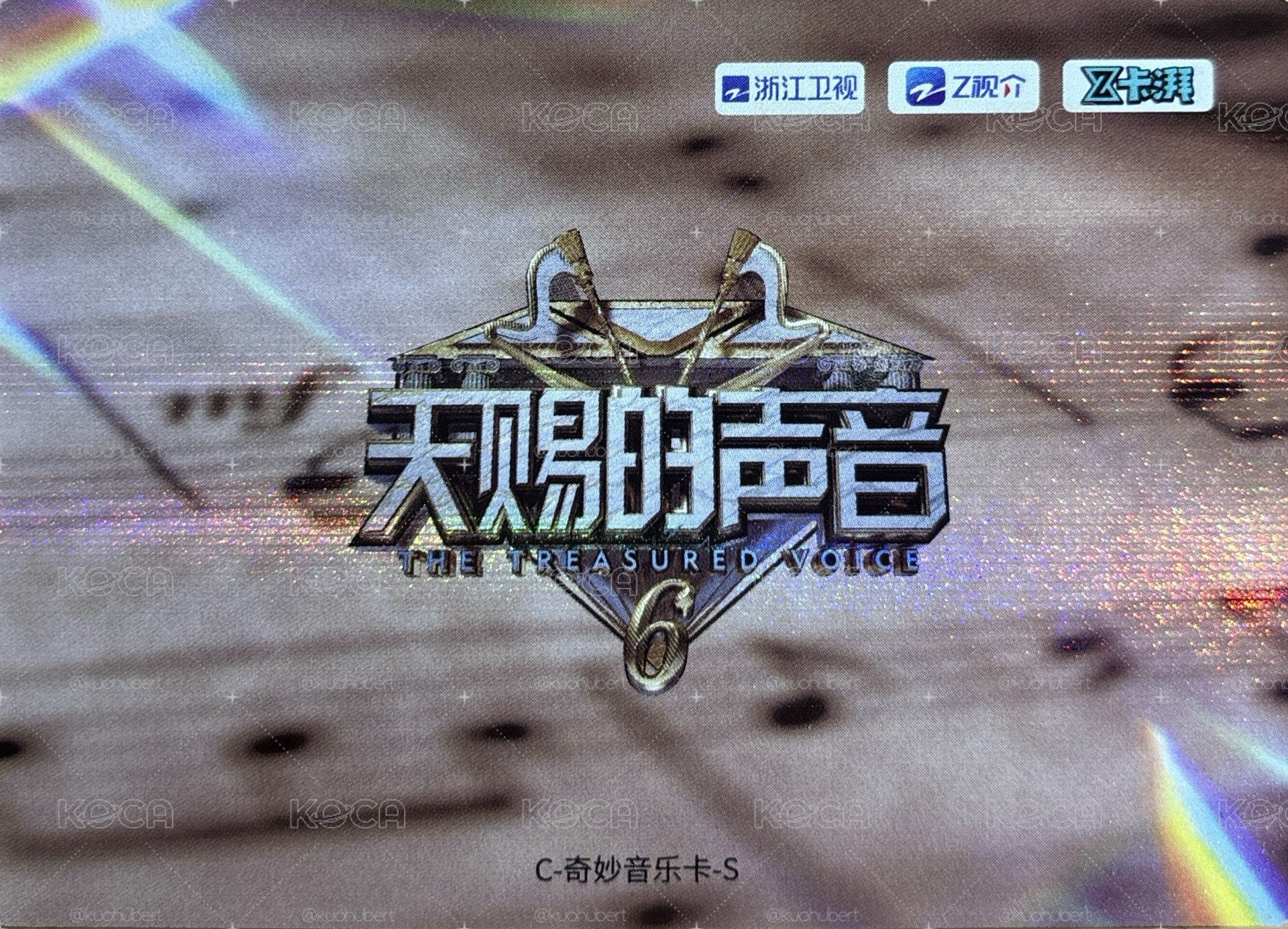 喻言小卡