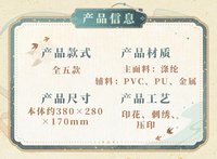 心同綿痛包