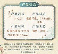 綿綿延展扣