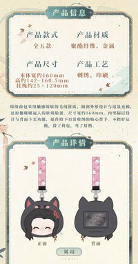 綿綿荷包