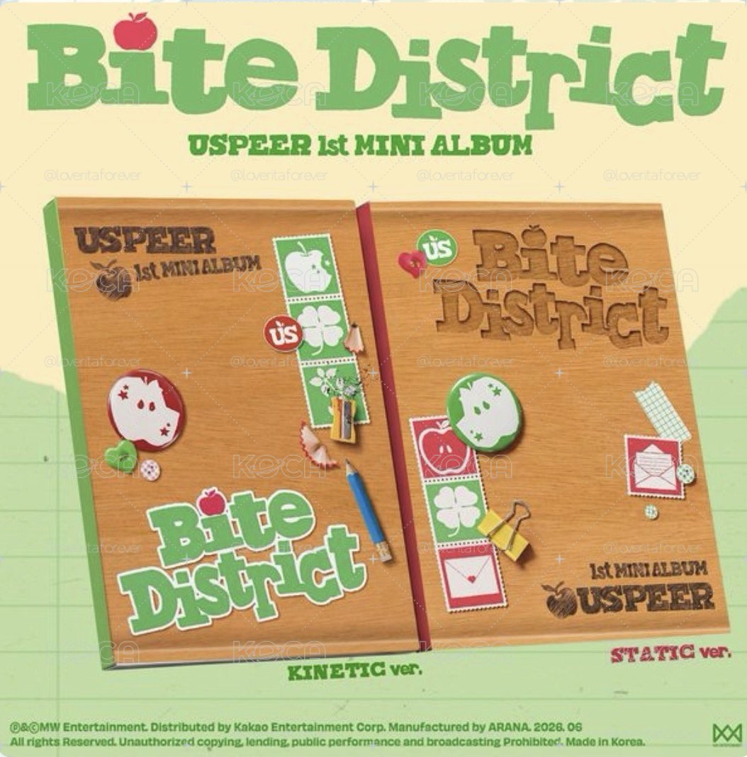 BITE DISTRICT 專輯 