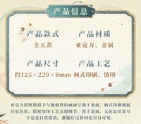 壓克力鎮紙