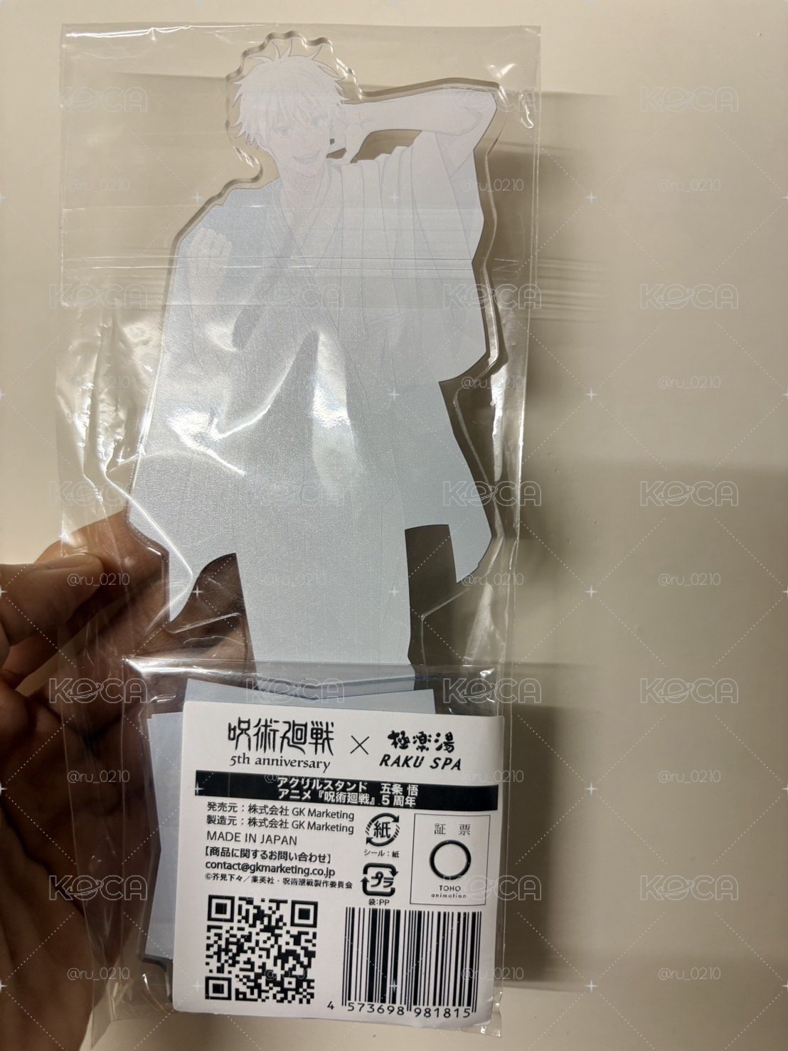 咒術迴戰 極樂湯 五條悟 五周年立牌