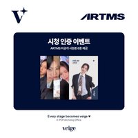 Hyper-Ego Veige 抽選卡