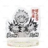 爆豪