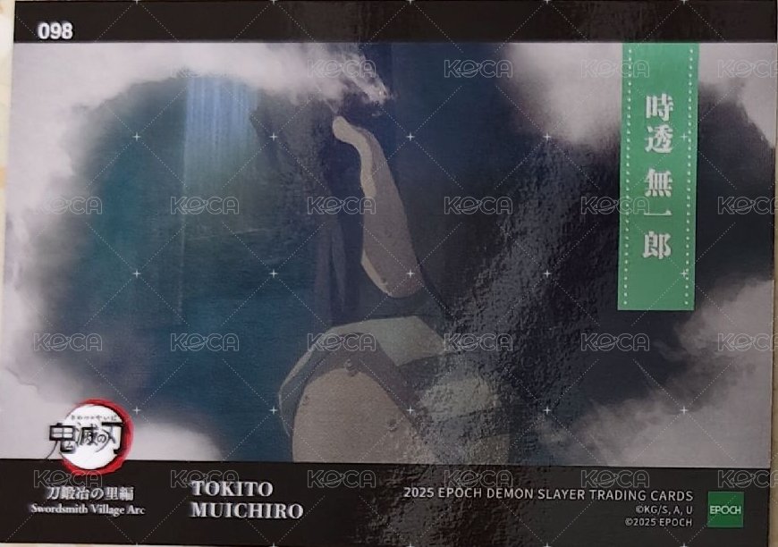 EPOCH 隨機卡 2025 隨機卡 集換式卡牌 098 背面