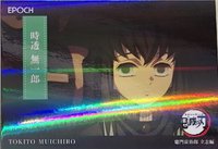 EPOCH 隨機卡 2025 隨機卡 集換式卡牌 025 閃卡