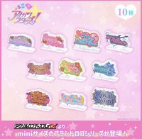 壓克力磚 アイカツstars品牌厚立