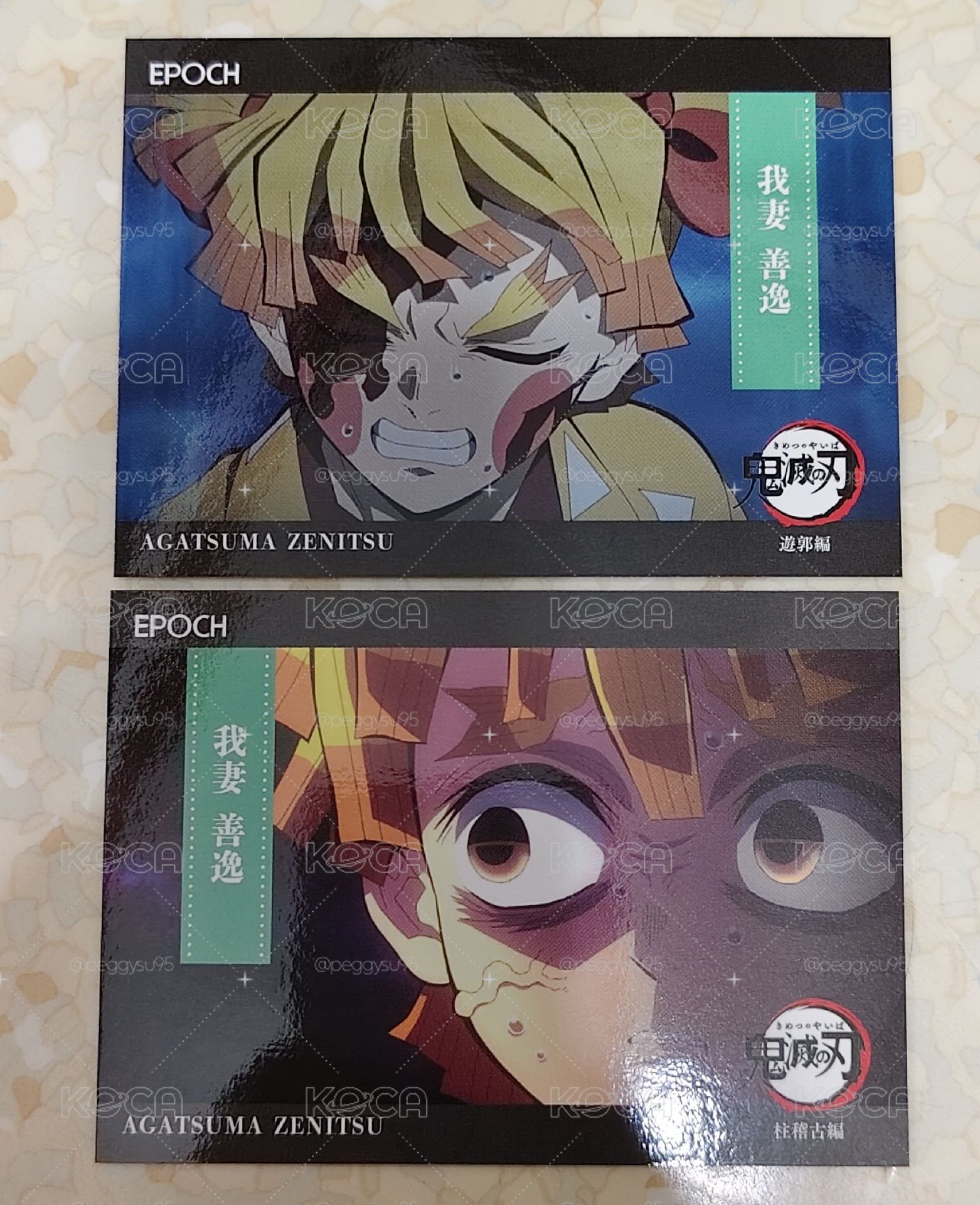 鬼滅 EPOCH 三小隻&妹妹師父 不只首圖