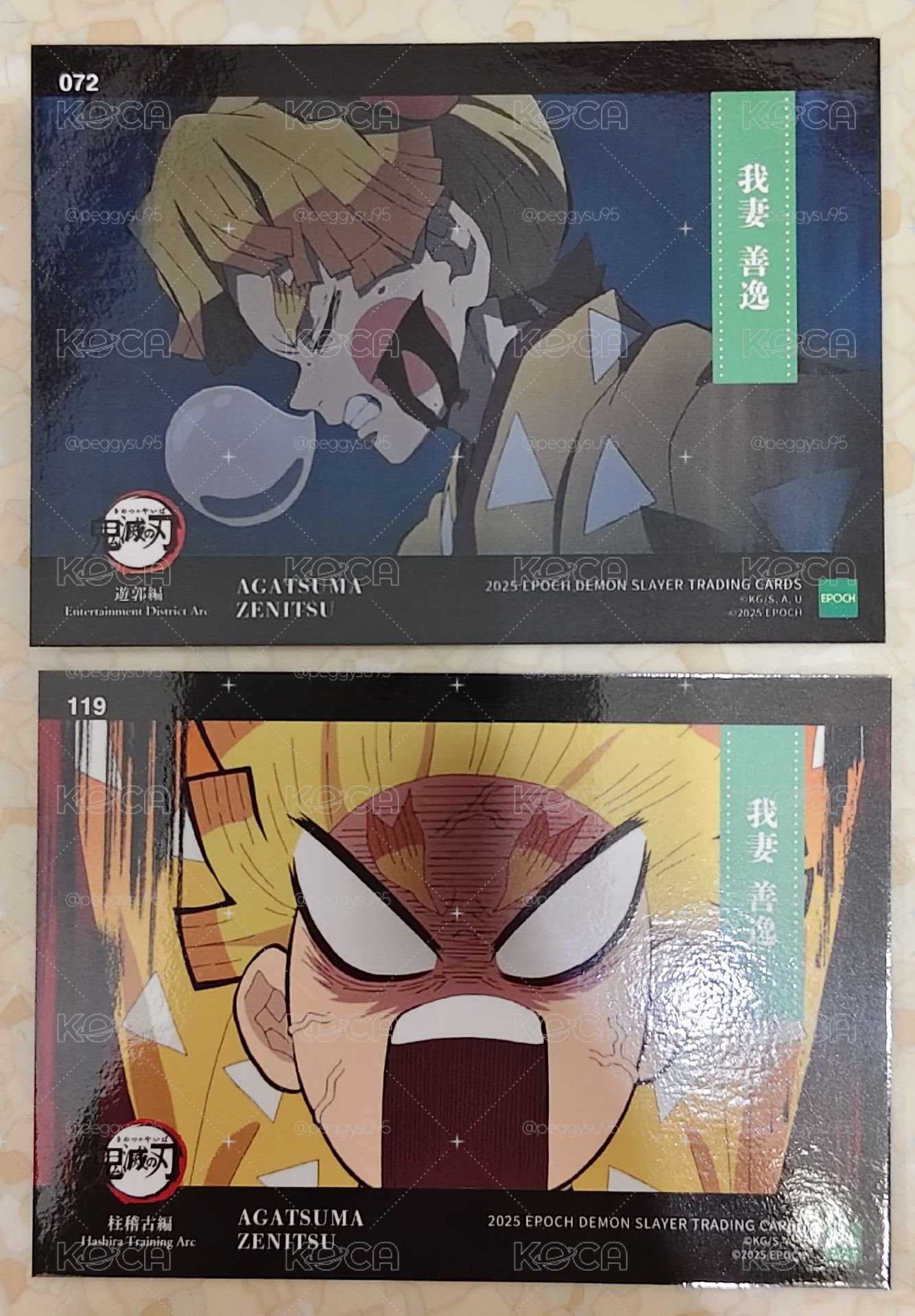 鬼滅 EPOCH 三小隻&妹妹師父 不只首圖
