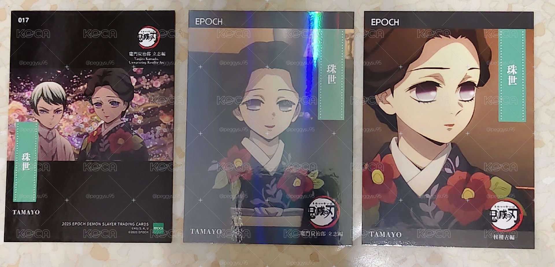 鬼滅 EPOCH 鬼們