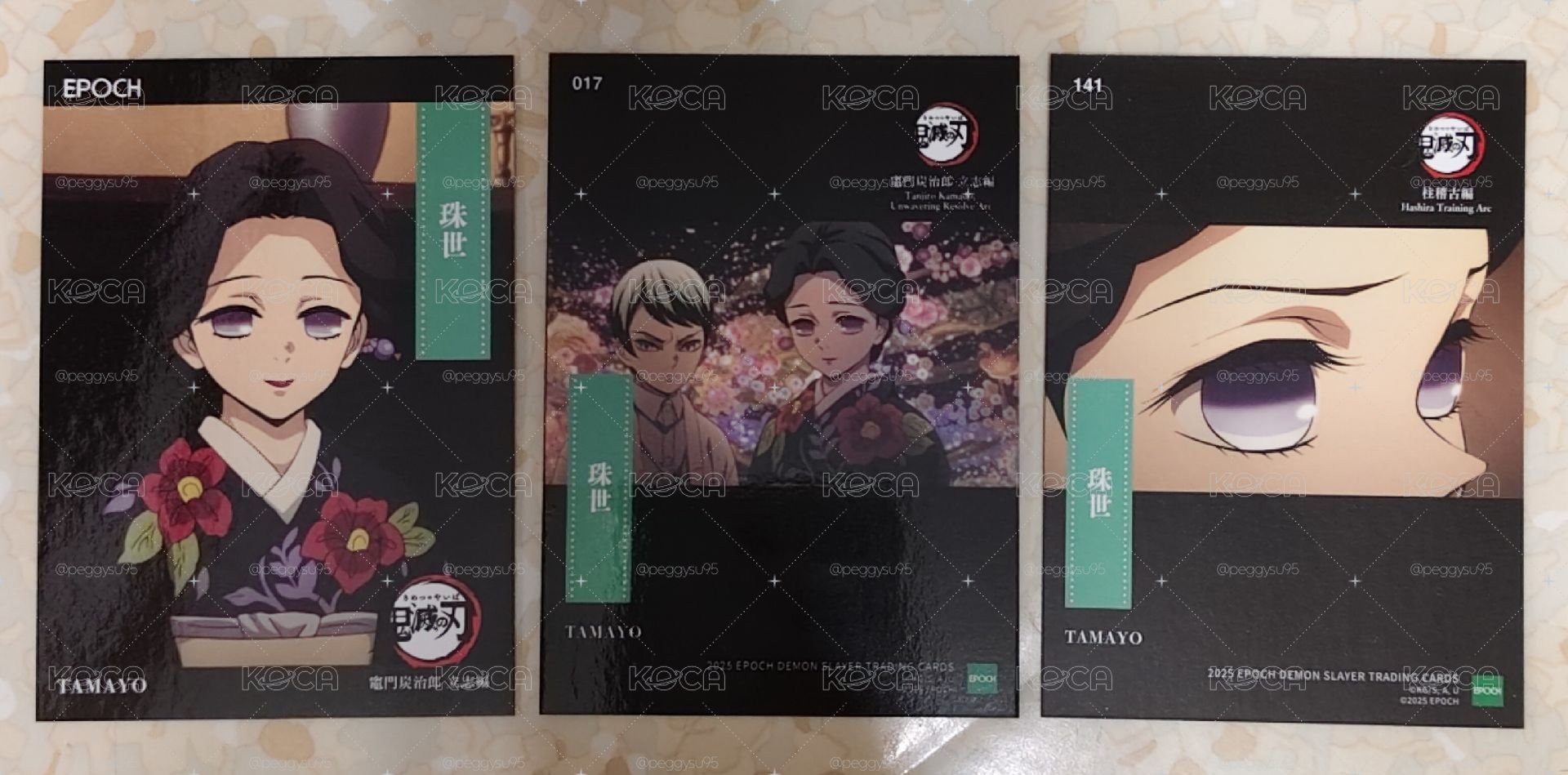 鬼滅 EPOCH 鬼們