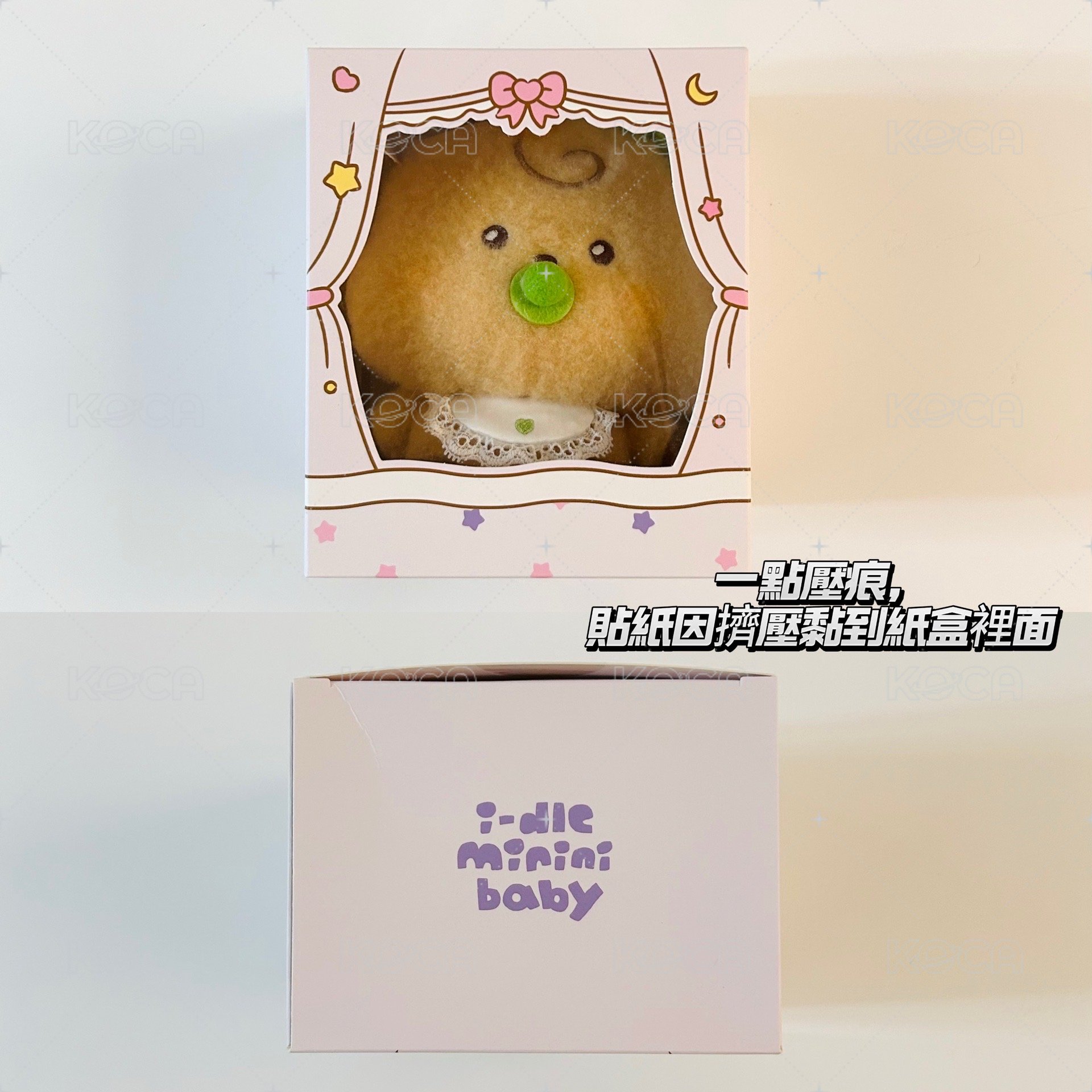 現貨 i-dle minini baby 坐姿娃 寶寶娃 吊飾 舒華 小娟 薇娟 雨琦 Minnie