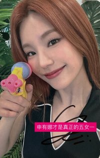 kmd 迷七 愛豆驛站 2.0 簽名卡 水槍