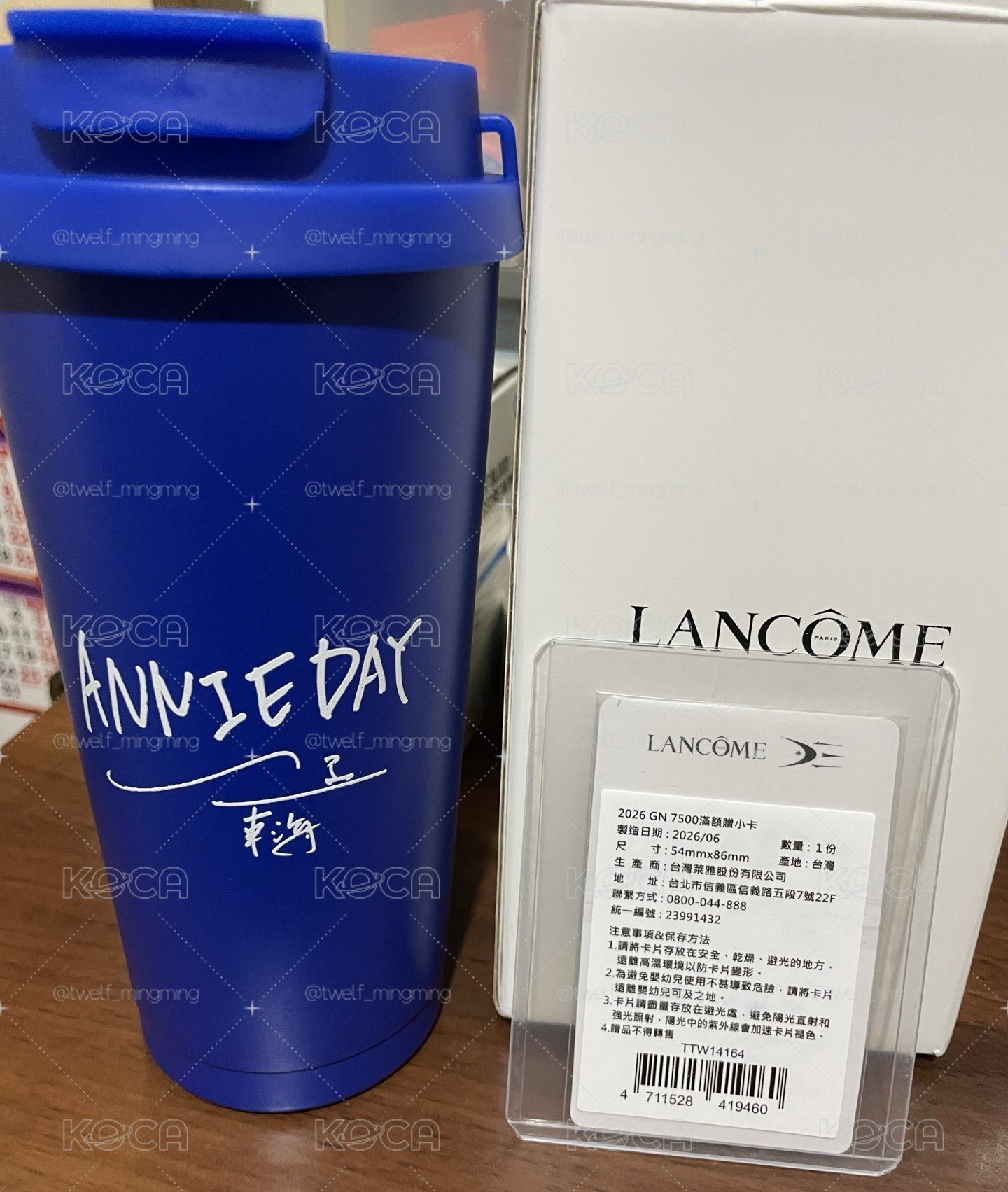 蘭蔻滿額小卡&水杯