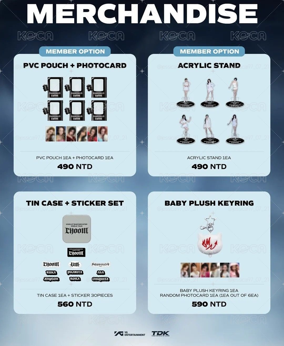 寶怪全品項代購！（台北商品還沒登入koca 故先用之前的代替！）