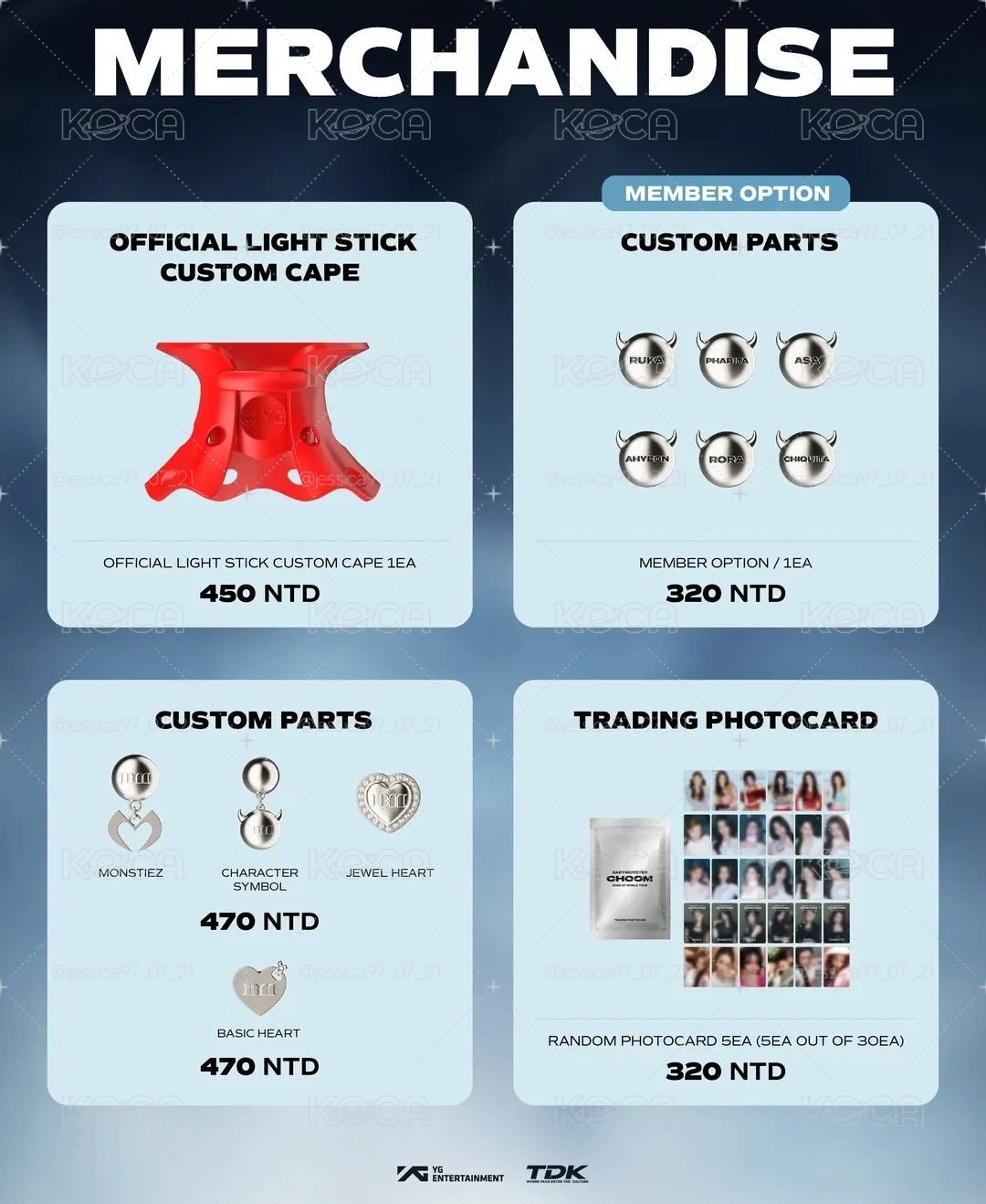 寶怪全品項代購！（台北商品還沒登入koca 故先用之前的代替！）