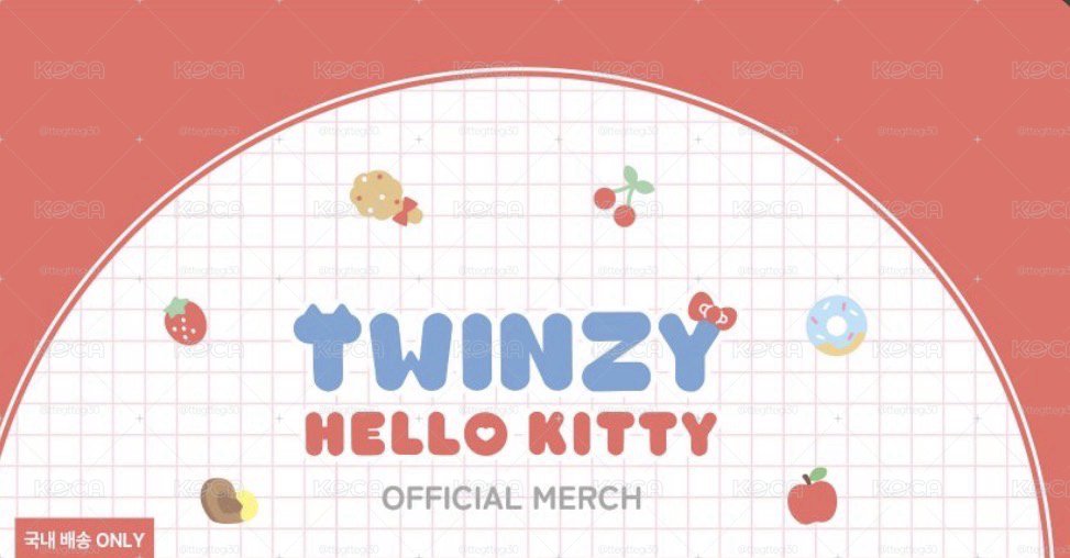 🎀ITZY x Hello kitty -不分成員商品
