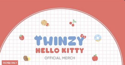 🎀ITZY x Hello kitty -不分成員商品