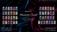 日本 Museum Card［Exhibition No.1］/［Exhibition No.2］/卡套