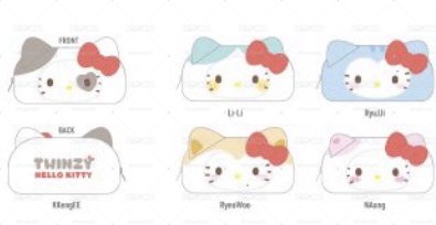 🎀ITZYxHellokitty-收納包