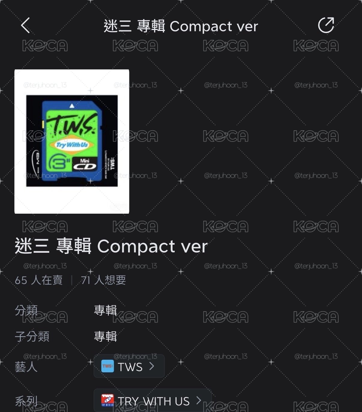 原宿A特典