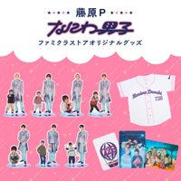 藤原P