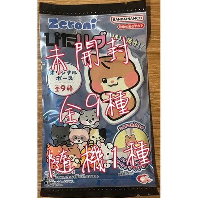 【未開封】zeroni ぴたハグ〈單售〉ZEROBASEONE ZB1 章昊 成韓彬 RICKY 金奎彬 金地雄 韓維辰